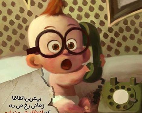 عکس های جالب فانتزی