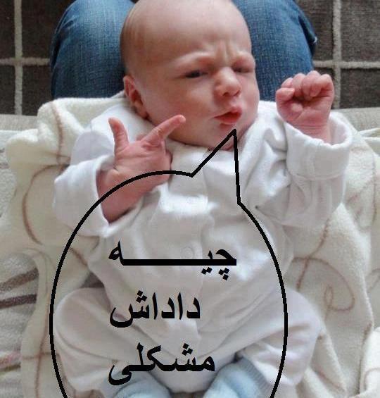 عکس های جالب کودکان