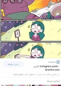 عکس های جالب کارتون