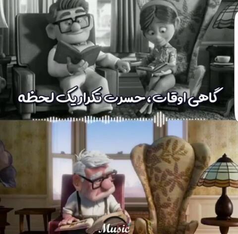 عکس های جالب کارتون