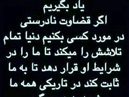 عکس های جالب نوشته