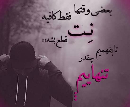 عکس های جالب نوشته