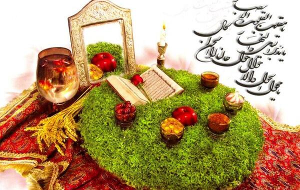 عکس هفت سین نوروز
