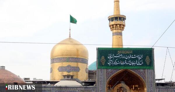 عکس هفت سین حرم امام رضا