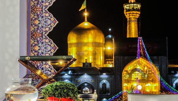 عکس هفت سین حرم امام رضا
