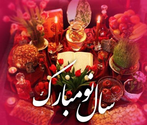 عکس هفت سین زیبا و شیک