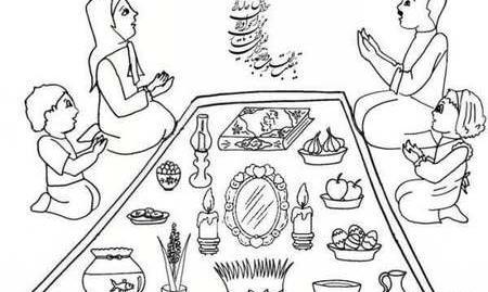 عکس هفت سین بچه گانه