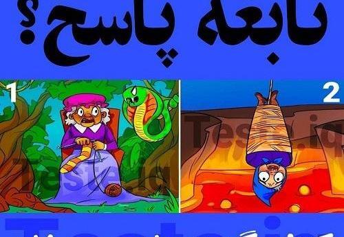 عکس های فکری و معمایی
