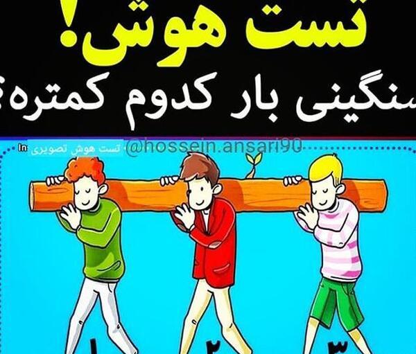 عکس های فکری و معمایی