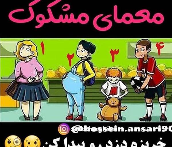 عکس های فکری و معمایی