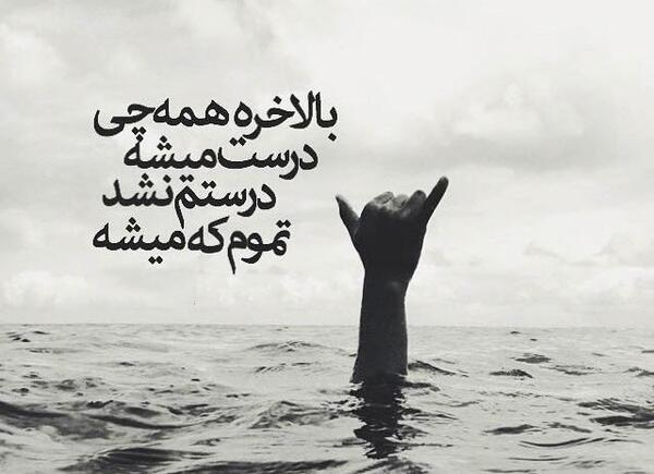 عکس های عاشقانه غمگین اینستاگرام