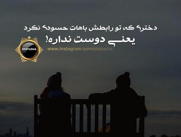 عکس های عاشقانه غمگین اینستاگرام