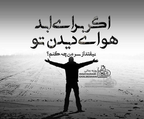 عکس های فوق العاده غمگین عاشقانه