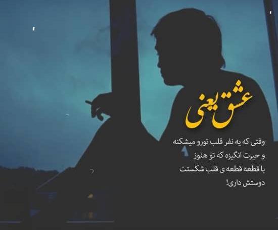 عکس های فوق العاده غمگین عاشقانه