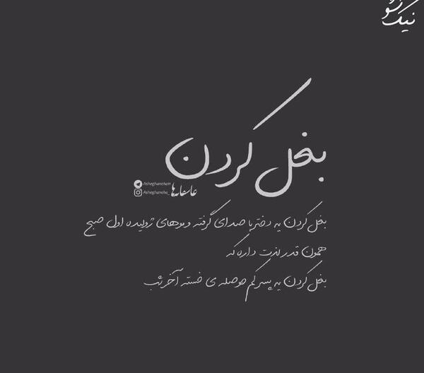عکس های فوق العاده غمگین عاشقانه
