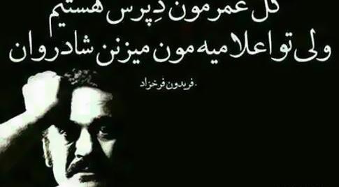 عکس های فوق العاده غمگین عاشقانه