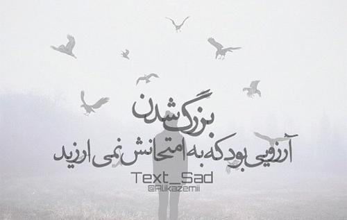 عکس های فوق العاده غمگین عاشقانه