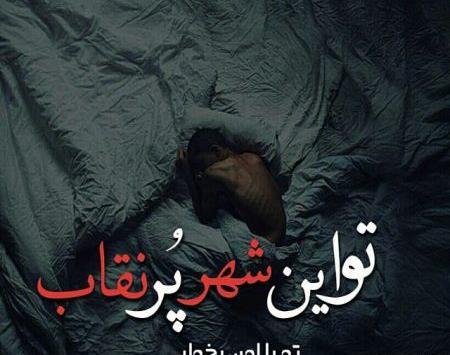 بهترین عکس های عاشقانه غمگین