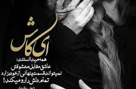 عکس های عاشقانه غمگین دخترانه