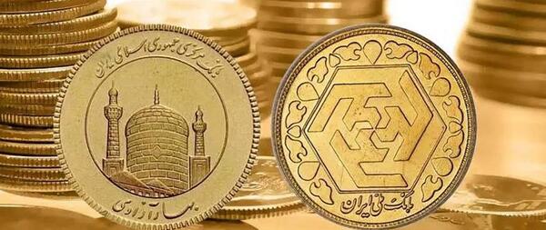 عکس سکه های بهار آزادی