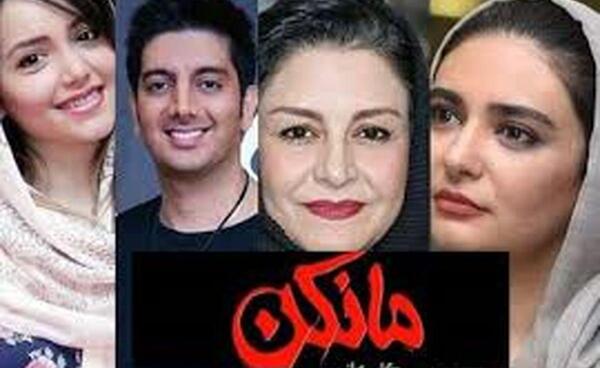 عکس های بهار در سریال مانکن
