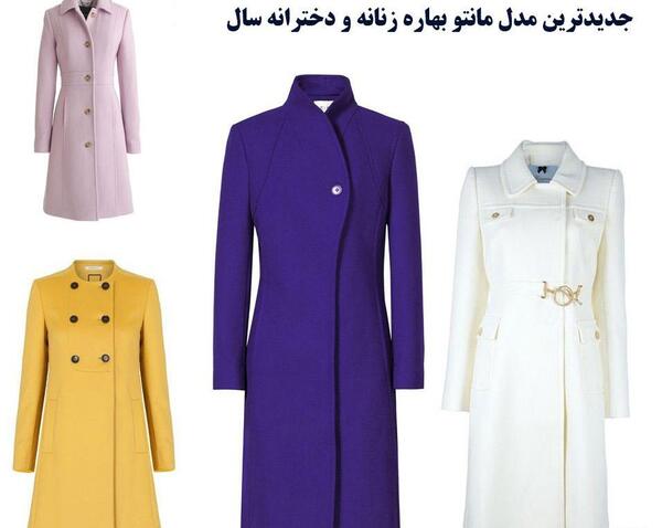 عکس های مانتو بهاری