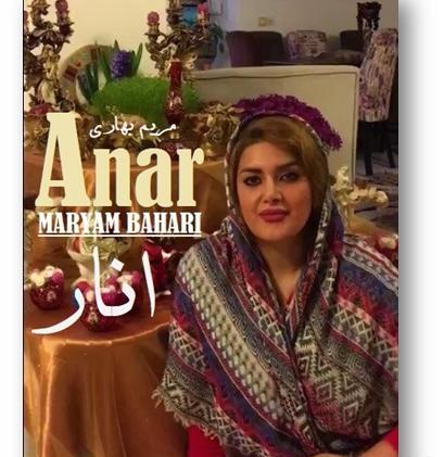 عکس های مریم بهاری