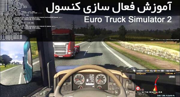 عکس بازی یورو تراک ۲