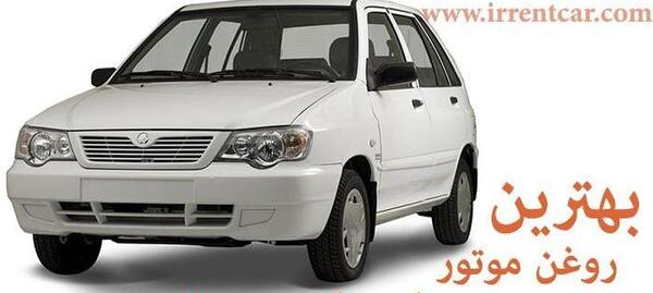 عکس خودرو یورو 4