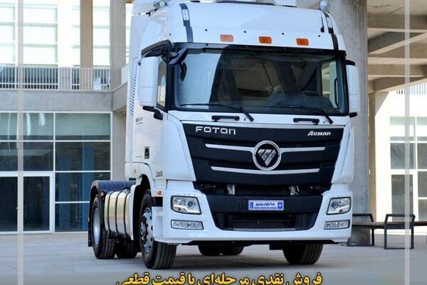 عکس خودرو یورو 4