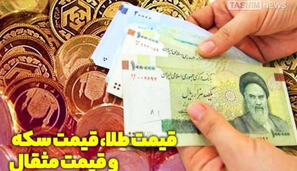 عکس یورو در ایران