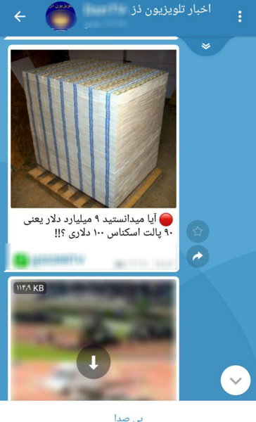 عکس یک پالت دلار