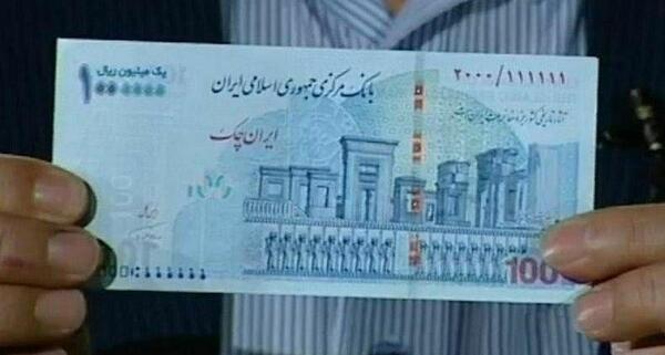 عکس چک یک میلیون دلاری