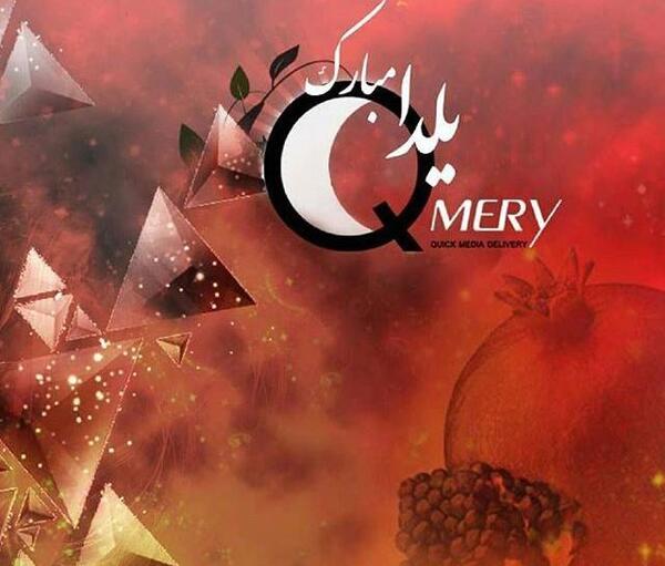 عکس یلدا مبارک با اسم