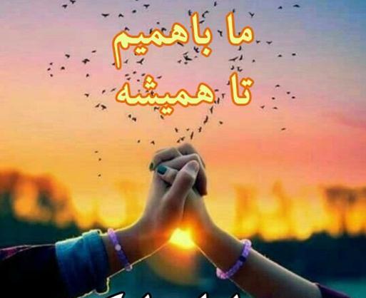 عکس شب یلدا مبارک عشقم