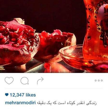 عکس یلدا جالب