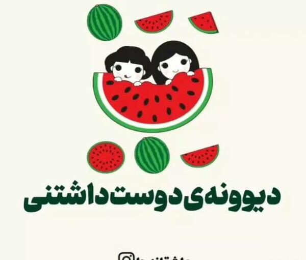 عکس یلدا رفیق
