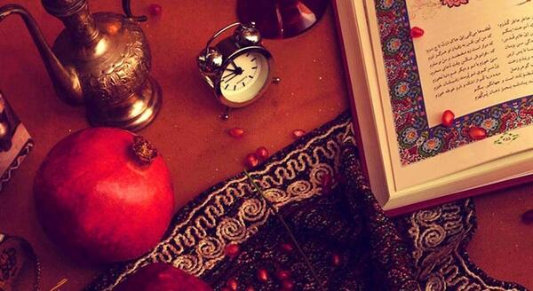 عکس یلدای قدیمی