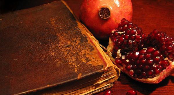 عکس یلدای قدیمی
