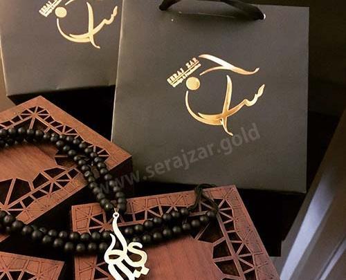 عکس گردنبند یلدا