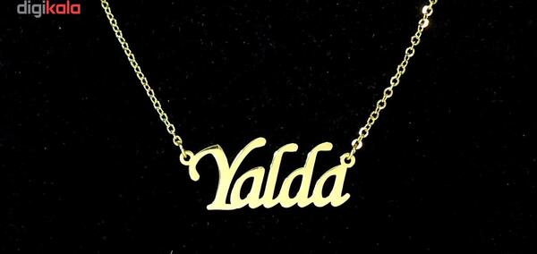عکس گردنبند یلدا