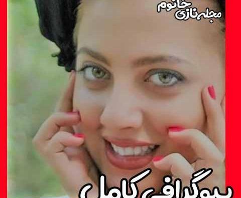 عکس های یلدا افشارنیا