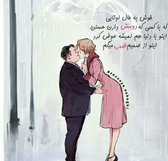 عکس یلدایی دونفره