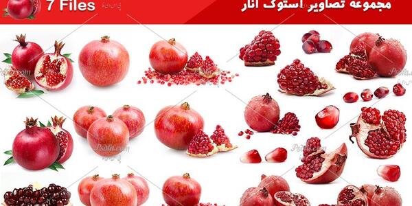 عکس یلدایی انار