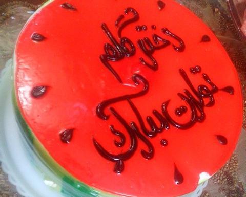 عکس تولد یلدایی