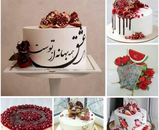 عکس تولد یلدایی