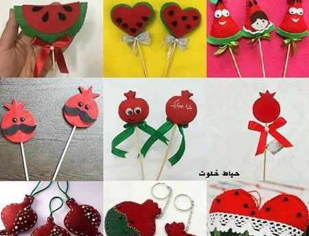 عکس گیفت یلدایی