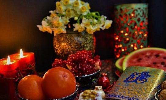 عکس یلدایی نامزدی