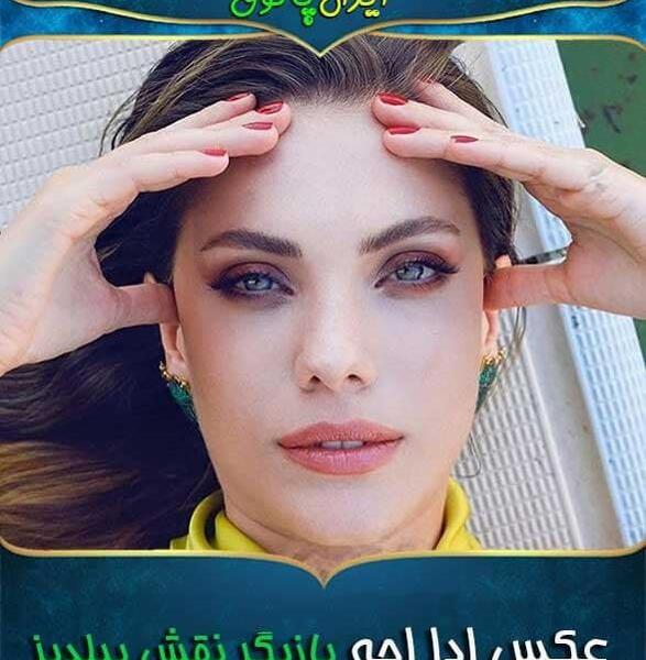 عکس ییلدیز در ترکیه