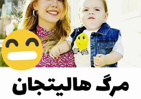 عکس ییلدیز در فصل جدید